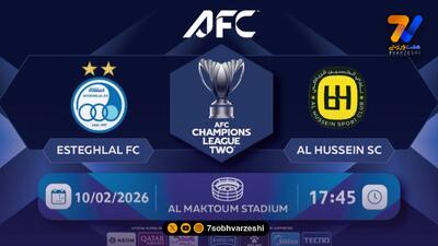  پیش بازی استقلال – الحسین اردن/ ماموریت سخت دور از خانه