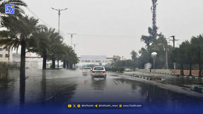  هواشناسی امروز دوشنبه 20 بهمن / امروز هم هوا بارانی خواهد بود؟