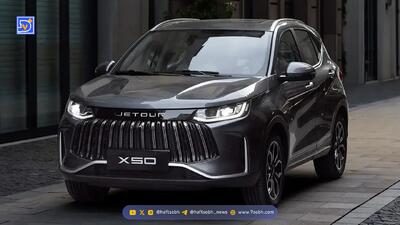  شرایط فروش تیگارد تیسان S05 اعلام شد