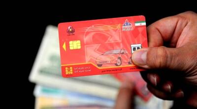  تصمیم جدید برای سهمیه سوخت