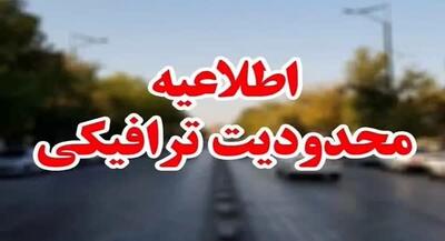  محدودیت‌ها و ممنوعیت‌‌های ترافیکی راهپیمایی ۲۲ بهمن در مشهد اعلام شد