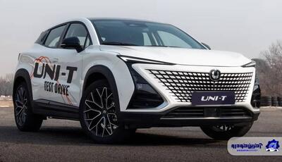  قیمت و شرایط فروش فوری چانگان یونی تی اعلام شد – بهمن ۱۴۰۴