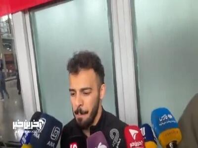  سالار آقاپور: در جوی که 17 هزار هوادار اندونزی بودند کار سخت بود