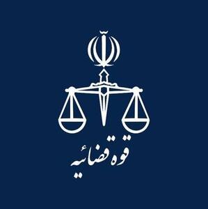  قوه قضاییه صدور حکم اعدام برای یک ورزشکار را تکذیب کرد