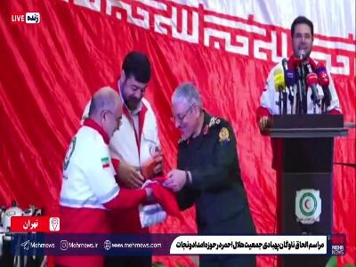  سخنگوی وزارت دفاع عضو افتخاری هلال احمر شد