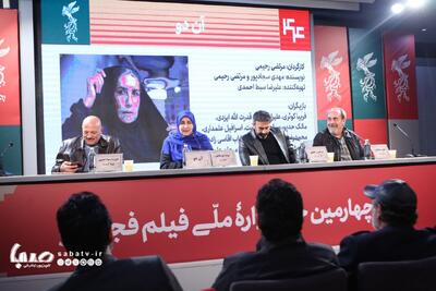  گزارش تصویری از نشست خبری فیلم سینمایی «آندو»