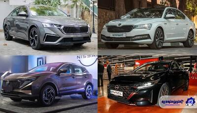  شرایط فروش مدل های مختلف اشکودا و نیسان با قیمت های نجومی اعلام شد