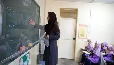  جزئیات وام قرض الحسنه 30 میلیون تومانی برای معلمان