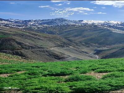  منطقه وسیع شاهانکوه روستای زیبا ودلنشین مازه ابول
