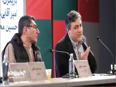  نعمتی نویسنده «کارواش» : دوسال در اداره پولشویی تحقیق کردم!