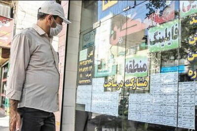  اجاره‌بهای سنگین؛ چاله‌ای که با حق مسکن پر نمی‌شود