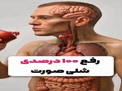  روشی طبیعی برای رفع افتادگی پوست