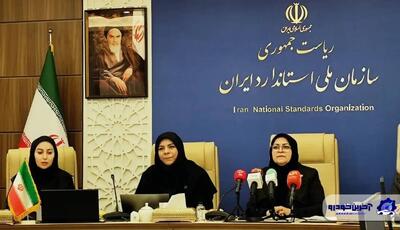  استانداردهای ۱۲۲ گانه خودرو و پلتفرم‌های کهنه روی میز نقد