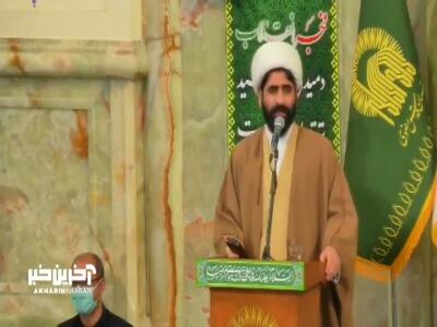  از هم اکنون که ماه شعبان است باید آماده حضور شوی
