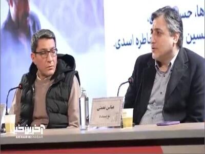 نعمتی نویسنده سینمایی کارواش : هدف شفافیت و به کیس خاصی در زمینه فساد اقتصادی در فیلم اشاره نشد