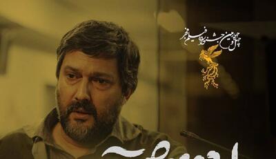  «اردوبهشت» و یک فاجعه از پیش اعلام نشده 