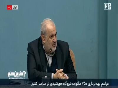  انتقاد پزشکیان از وزیر نیرو: ۳۰ هزار مگاوات برای پایان دولت خیلی دیر است
