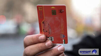  صدور کارت سوخت یک‌روزه شد