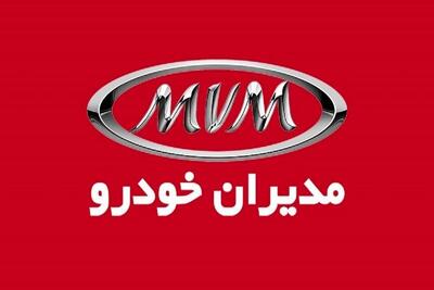  غافلگیری مدیران خودرو برای پایان سال | اندیشه قرن