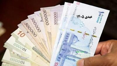  تصویب عیدی امسال کارکنان دولت؛ کارمندان و بازنشستگان ۱۰ میلیون تومان می گیرند+ مقایسه عیدی کارگران با عیدی کارکنان دولت | اندیشه قرن