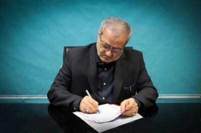  تعداد شهدای فرهنگی مشخص شد / اعلام آمار رسمی حوادث اخیر / واکنش‌ها ادامه دارد