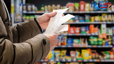  تورم ؛ مهمان دائمی سفره های ایرانیان