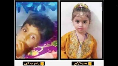  مرگ های مشابه یک دختر و پسر کوچولو