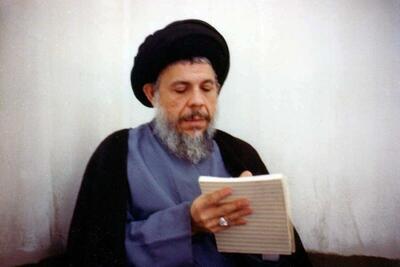  عراق / قاتل شهید صدر، اعدام شد