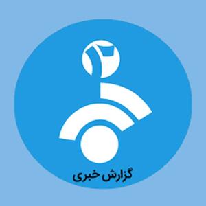  تصویر عجیبی که روی آنتن زنده شبکه خبر به نمایش درآمد