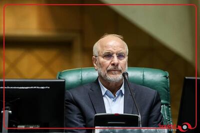  توضیحات قالیباف رئیس مجلس شورای اسلامی در خصوص جلسه غیر علنی با حضور وزیر امور خارجه