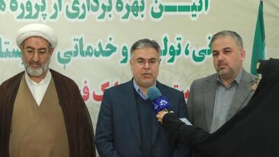  افتتاح ۱۳۷ پروژه عمرانی - اقتصادی و کشاورزی در دزفول با اعتبار پنج هزار میلیارد تومان