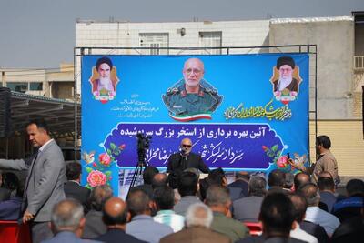  بهره‌برداری از طرح‌های عمرانی - ورزشی و خدماتی شهرداری رامهرمز با اعتبار ۱۳۹.۶ میلیارد تومان