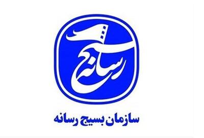  دعوت سازمان بسیج رسانه استان قزوین برای حضور در راهپیمایی ۲۲ بهمن
