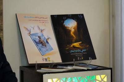  همزمان با دهه‌فجر انجام شد؛ رونمایی از کتاب «محکم‌تر از کوه»؛ روایت زندگی شهید محمدحسن شالی