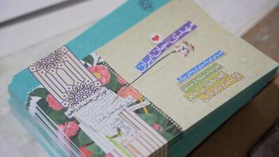  ۵۰ هزار پاکت مهدوی در نیمه شعبان به خانه‌های مردم قم رسید