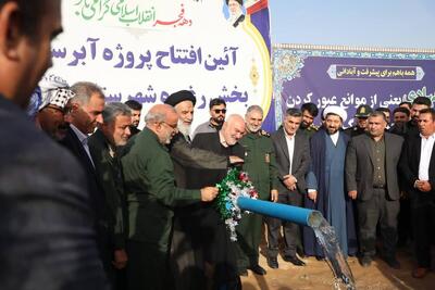  آبرسانی به ۴۱ روستای بخش رغیوه هفتکل با اعتبار ۸۵۰ میلیارد تومان به بهره‌برداری رسید