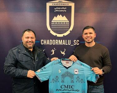  رونمایی باشگاه چادرملو از مهاجم پاراگوئه‌ای