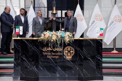  سپهر تهران  با چه قیمتی عرضه اولیه شد؟