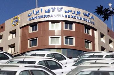  افت عرضه فولاد در بورس کالا؛ فروش ۵۷.۷ درصدی شمش بلوم و معامله ۷۰ دستگاه خودرو