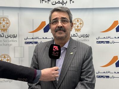  تمرکز  ثپهران  بر سودآوری پایدار و توسعه پروژه‌های هدفمند