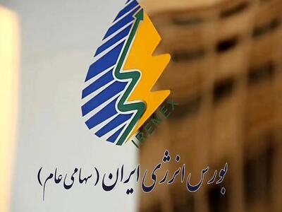  نفتای صادراتی پیشتاز از عرضه‌ های بورس انرژی