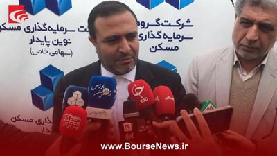  از پروژه «بهار» تا برنامه توسعه ملی؛ نقشه راه جدید گروه سرمایه‌گذاری مسکن