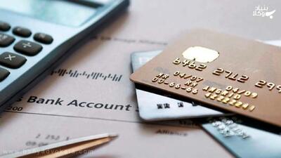  ۲ هزار حساب بانکی بسته شد/ اعلام جزییات