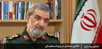  روایت محسن رضایی از هشدار نتانیاهو به ترامپ/ایران می‌توانست حیفا را با خاک یکسان کند