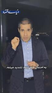  جنوب شهر زیر بار عوارض سنگین ساخت