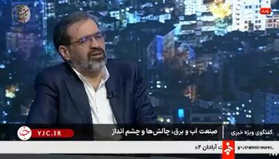  هشدار آبی؛ شرایط «نرمال» نیست، نگرانی‌ پابرجاست + فیلم