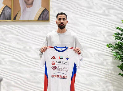  شاگرد ایرانی مورایس