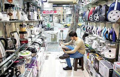  سه مانع رشد 1404