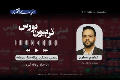  تاکتیکی که تغییر کرد