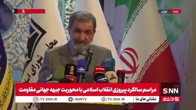  ببینید/ محسن رضایی: اسرائیل فکر می‌کرد جنگ دو ماه طول می‌کشد اما از روز هفتم دستشان بالا رفت/ اسرائیل به ترامپ گفت که آتش بس بدهید و ترامپ با ما تماس گرفت که آتش بس شکل بگیرد